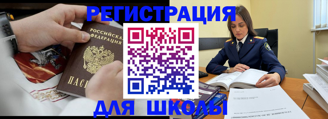 временная регистрация госуслуги в Павловском Посаде